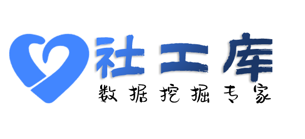 查收录查询个人户籍信息